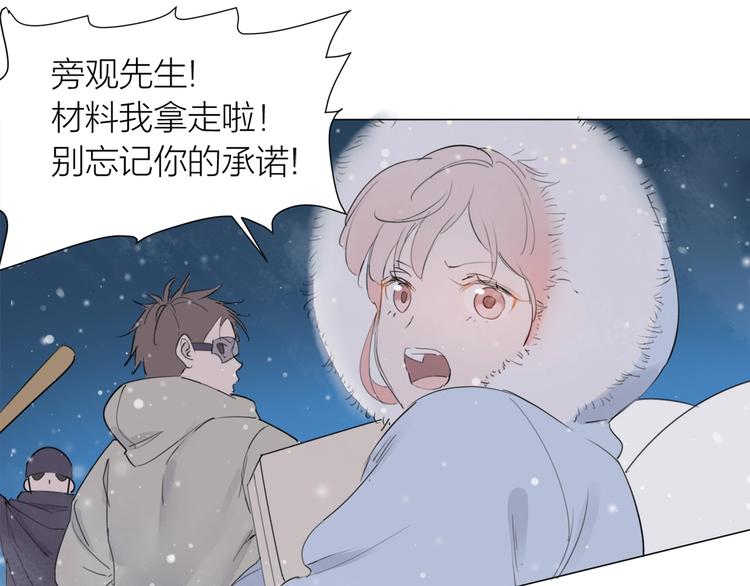 第20话 远走高飞(1/2)-第22话