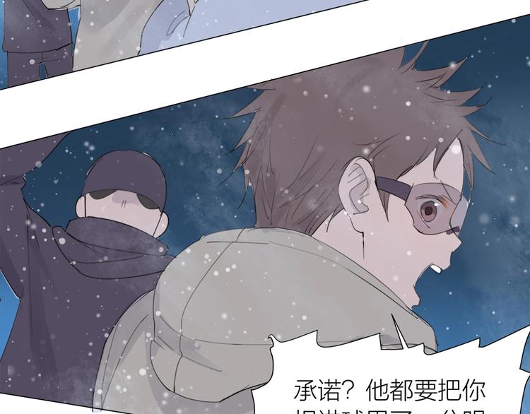 第20话 远走高飞(1/2)-第22话