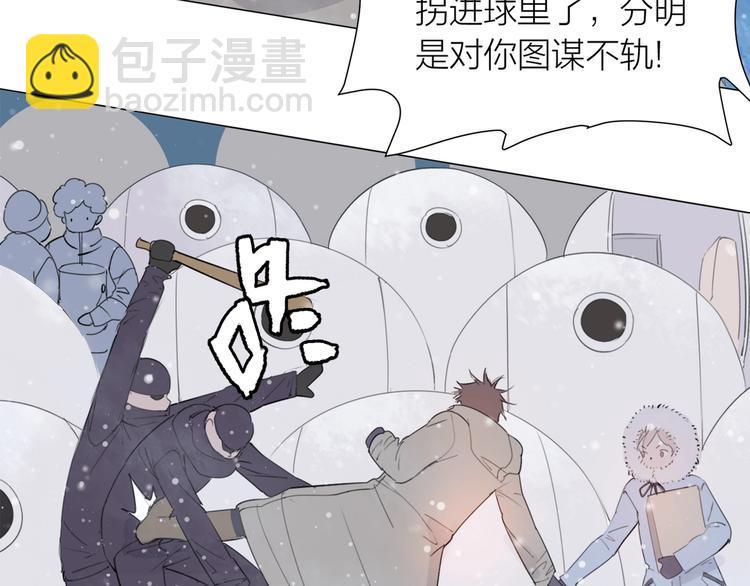 第20话 远走高飞(1/2)-第22话