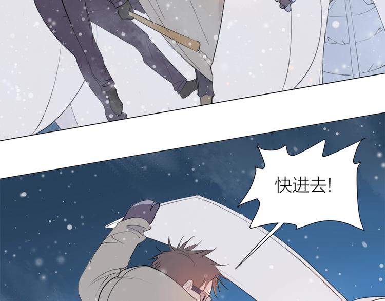 第20话 远走高飞(1/2)-第22话