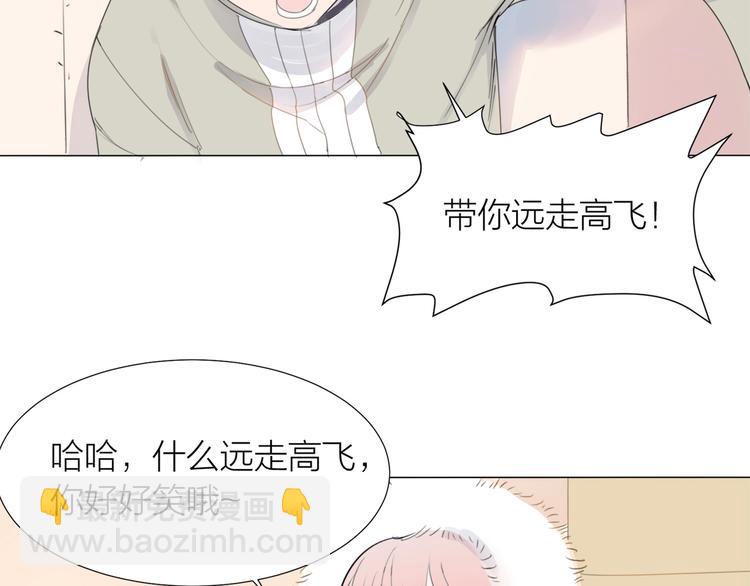 第20话 远走高飞(1/2)-第22话