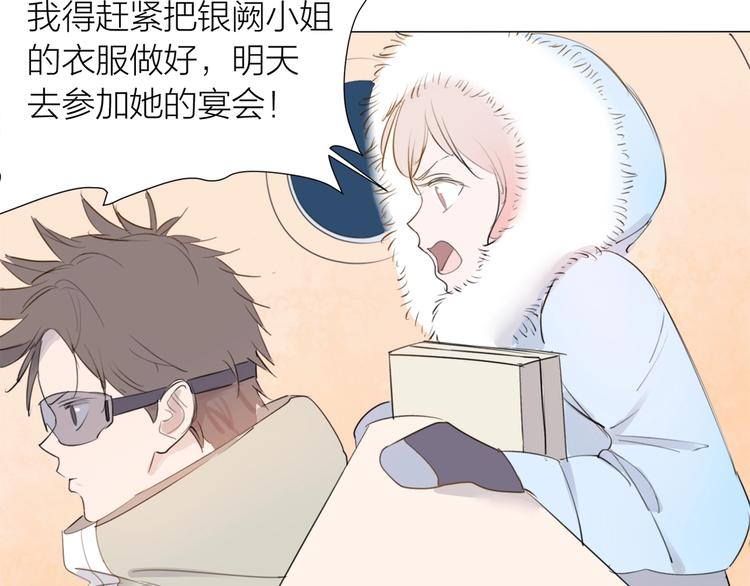 第20话 远走高飞(1/2)-第22话