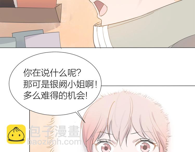 第20话 远走高飞(1/2)-第22话