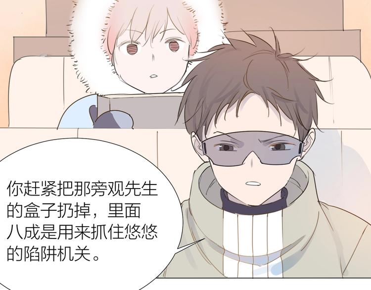 第20话 远走高飞(1/2)-第22话