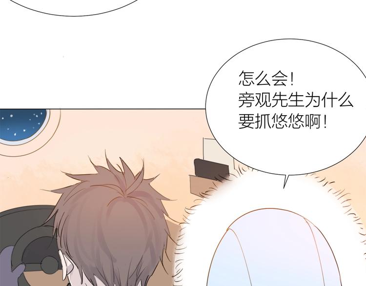 第20话 远走高飞(1/2)-第22话