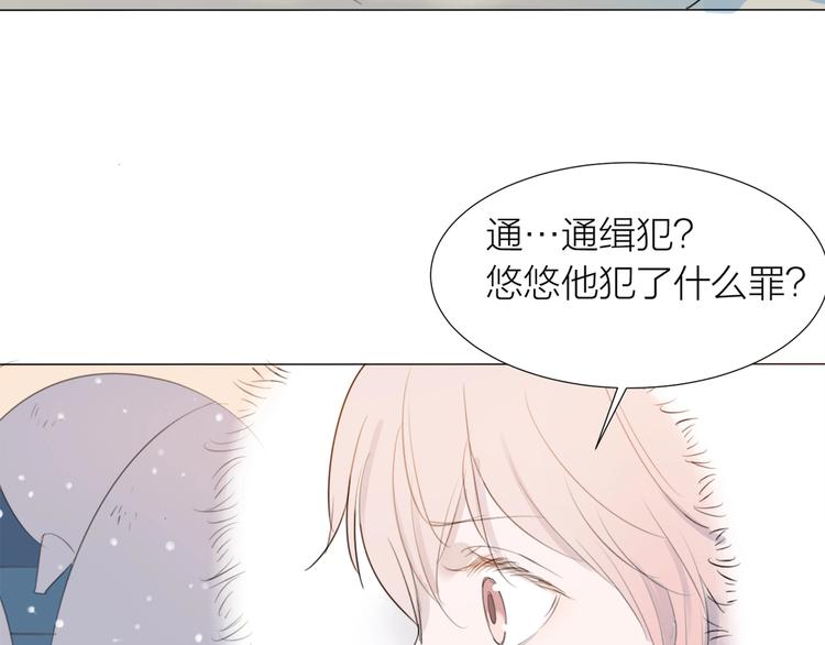 第20话 远走高飞(1/2)-第22话