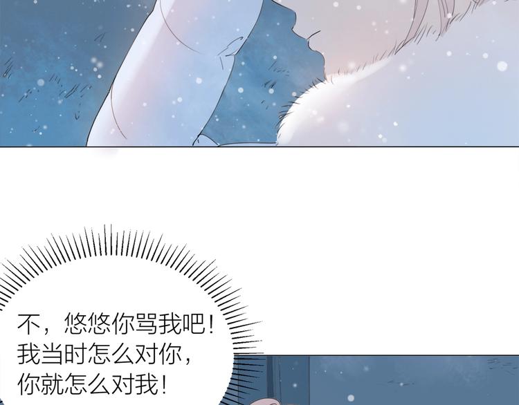 第22话 羽毛(1/2)-第24话