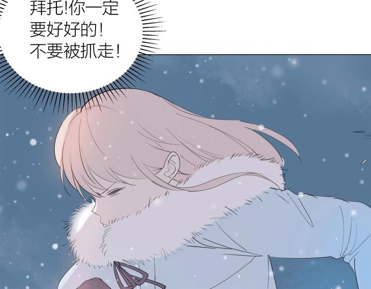 第22话 羽毛(1/2)-第24话