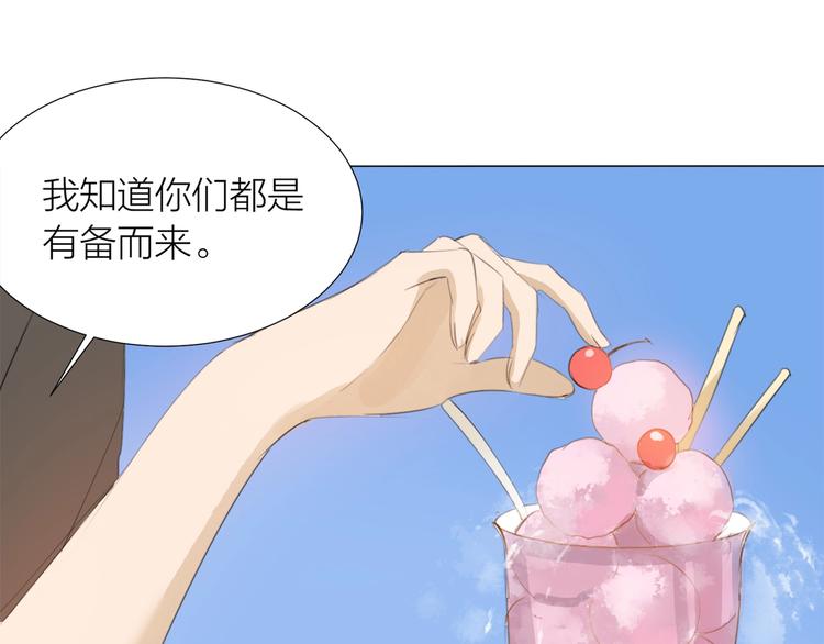 完结篇 远走高飞(1/3)-第26话