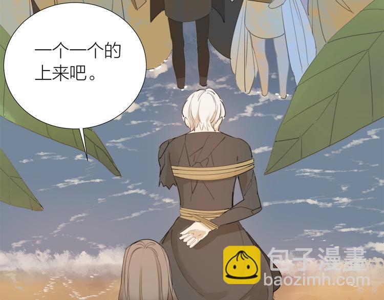 完结篇 远走高飞(1/3)-第26话