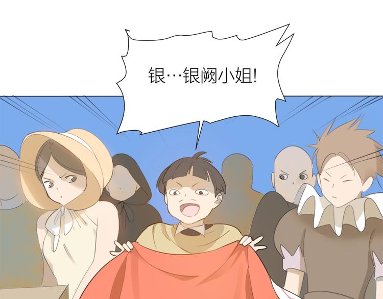 完结篇 远走高飞(1/3)-第26话