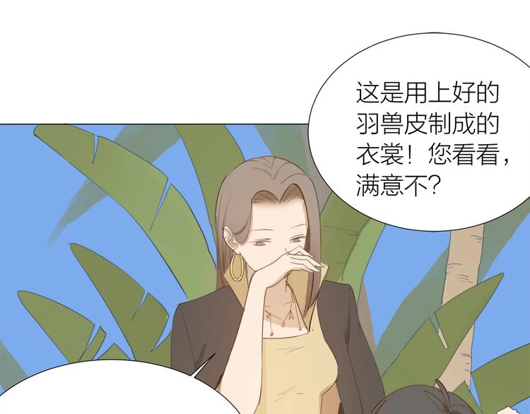 完结篇 远走高飞(1/3)-第26话