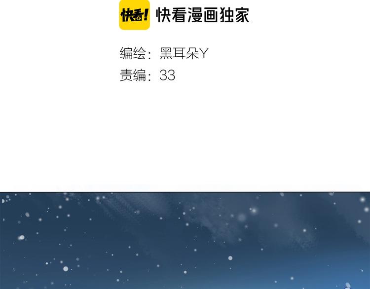 完结篇 远走高飞(1/3)-第26话