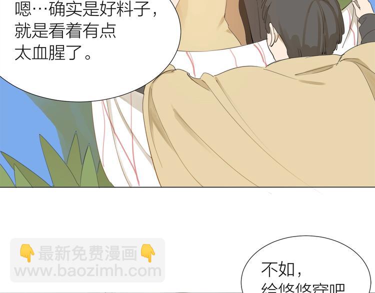 完结篇 远走高飞(1/3)-第26话