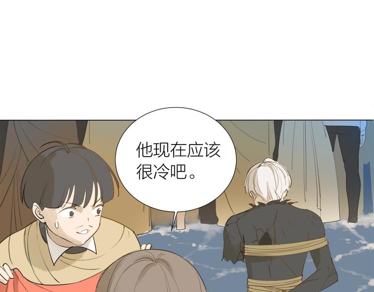 完结篇 远走高飞(1/3)-第26话