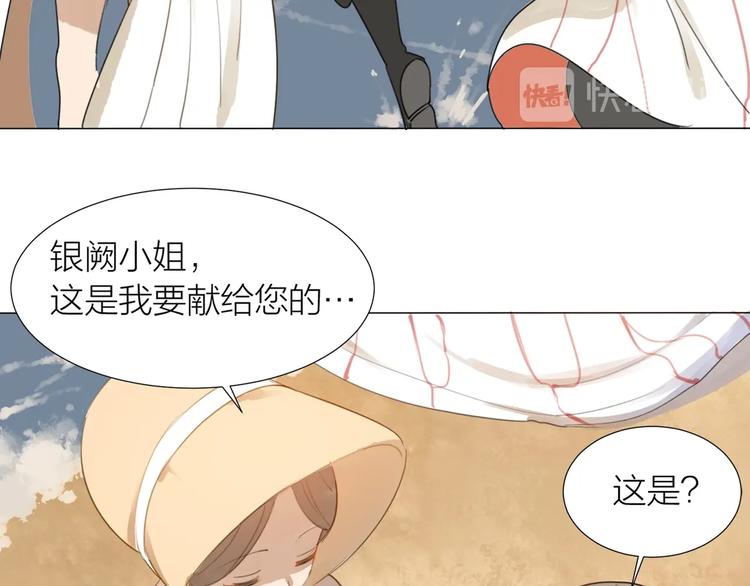 完结篇 远走高飞(1/3)-第26话