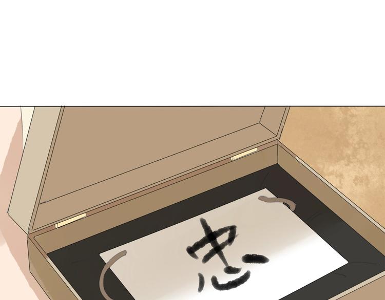 完结篇 远走高飞(1/3)-第26话