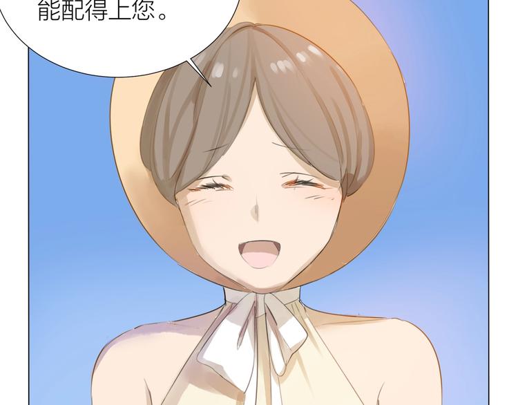 完结篇 远走高飞(1/3)-第26话