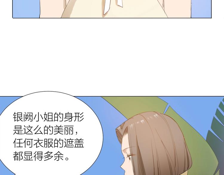 完结篇 远走高飞(1/3)-第26话