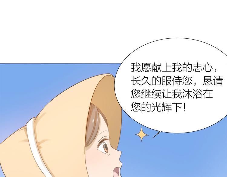 完结篇 远走高飞(1/3)-第26话