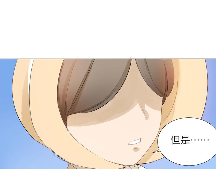 完结篇 远走高飞(1/3)-第26话