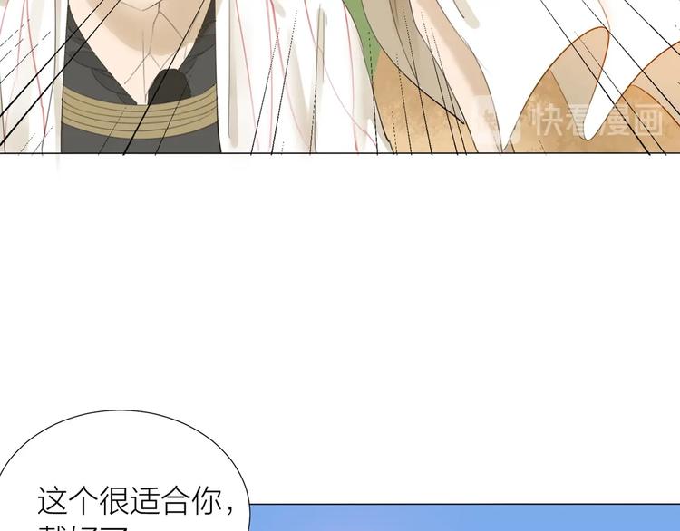 完结篇 远走高飞(1/3)-第26话