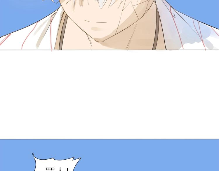 完结篇 远走高飞(1/3)-第26话