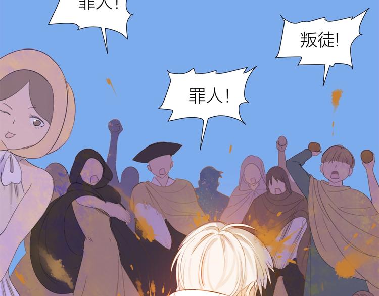 完结篇 远走高飞(1/3)-第26话