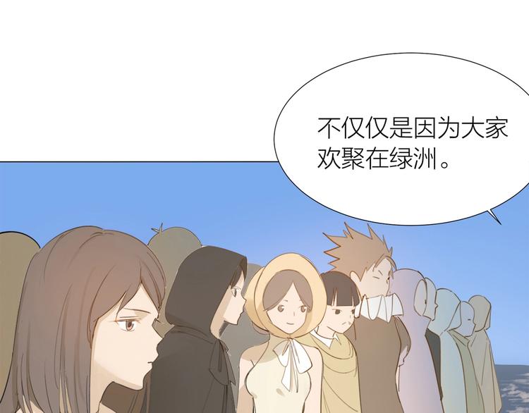 完结篇 远走高飞(1/3)-第26话