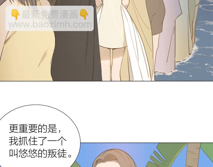 完结篇 远走高飞(1/3)-第26话