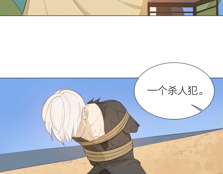 完结篇 远走高飞(1/3)-第26话