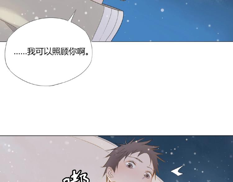 第3话 万事球(1/3)-第4话