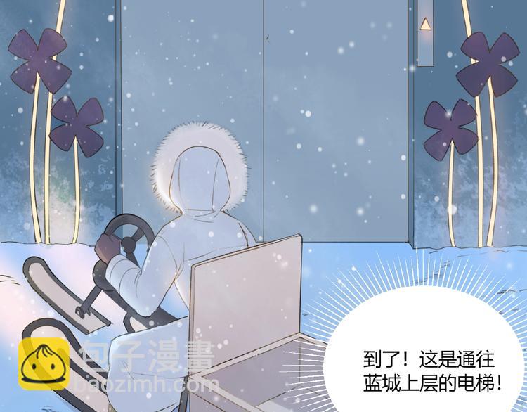 第3话 万事球(1/3)-第4话