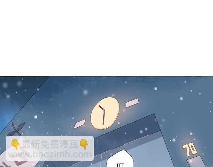 第3话 万事球(1/3)-第4话