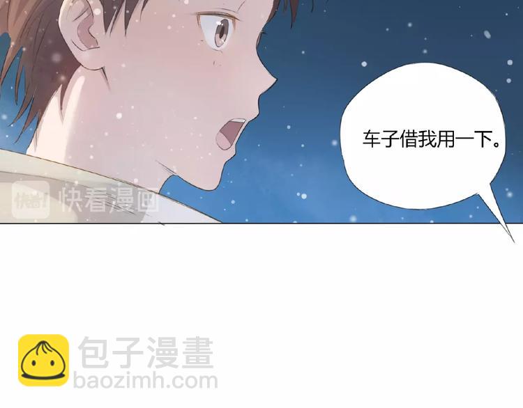 第3话 万事球(1/3)-第4话