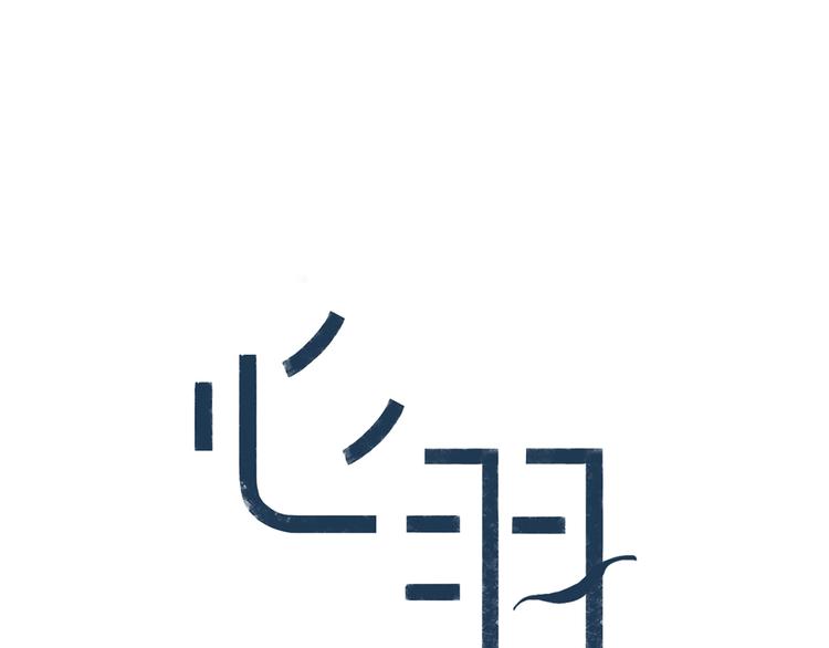 第5话 富二代？(1/2)-第6话