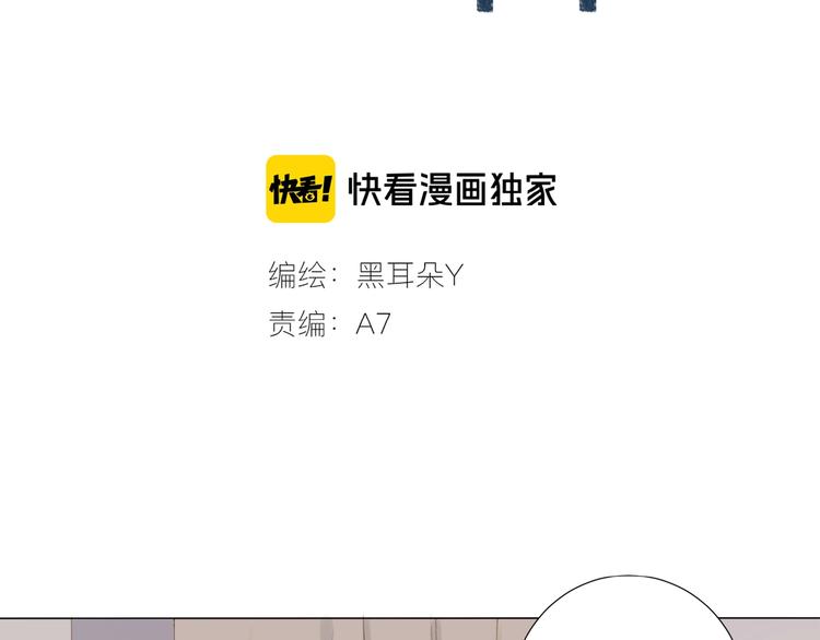 第5话 富二代？(1/2)-第6话