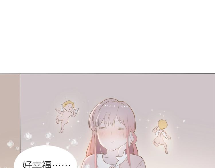 第5话 富二代？(1/2)-第6话