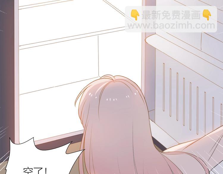 第5话 富二代？(1/2)-第6话