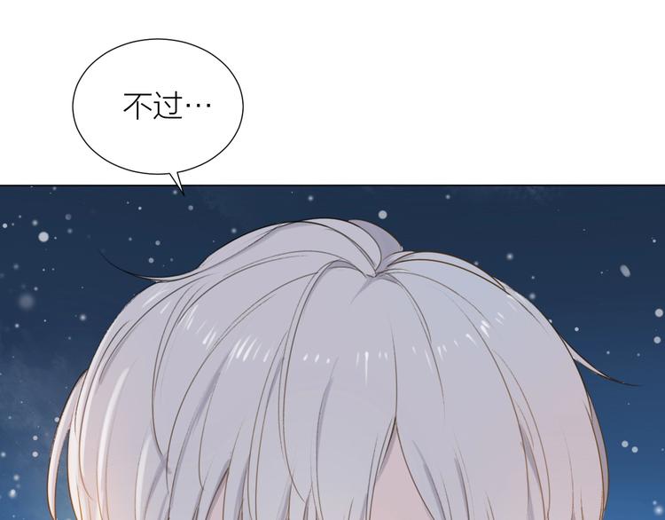 第5话 富二代？(1/2)-第6话