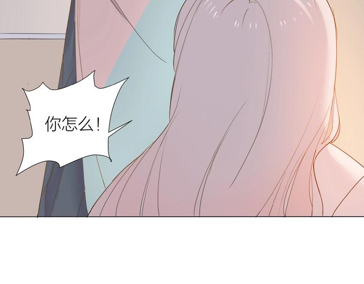 第5话 富二代？(1/2)-第6话