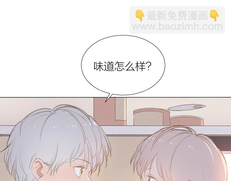 第5话 富二代？(1/2)-第6话