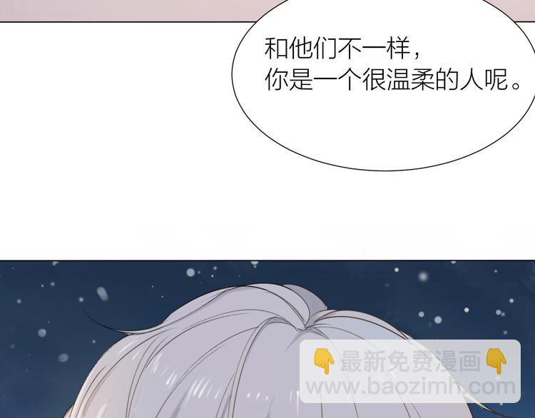 第5话 富二代？(1/2)-第6话