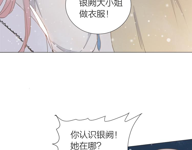 第7话 同伴的地狱(1/2)-第8话