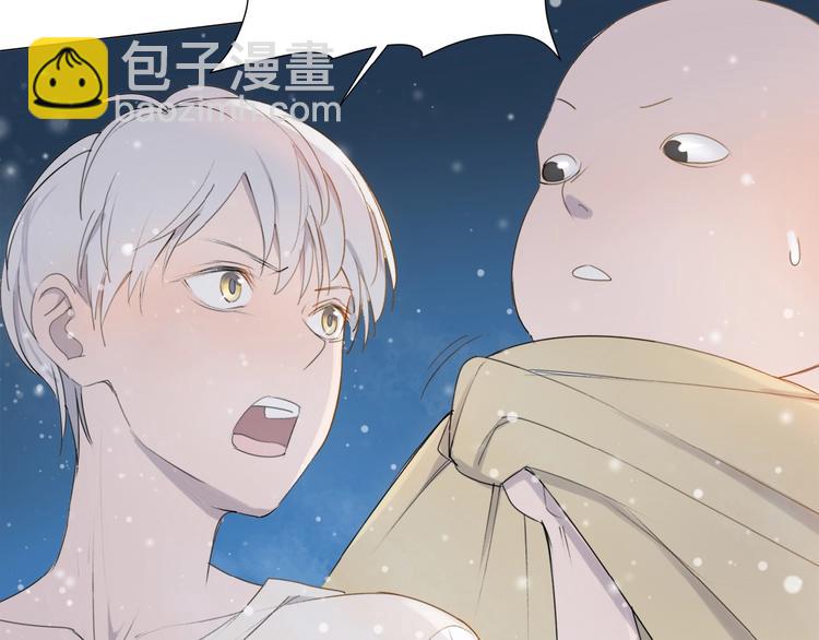 第7话 同伴的地狱(1/2)-第8话