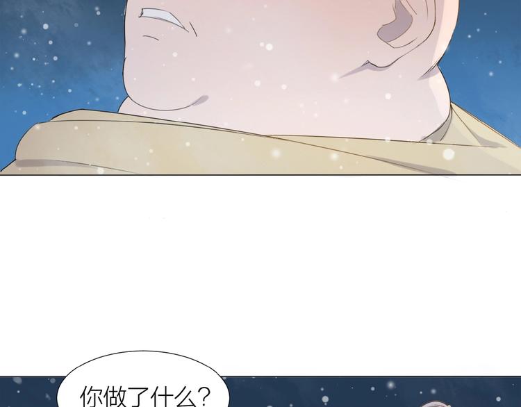 第7话 同伴的地狱(1/2)-第8话