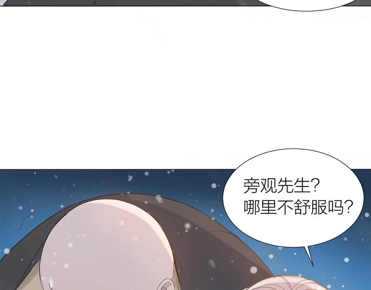 第7话 同伴的地狱(1/2)-第8话