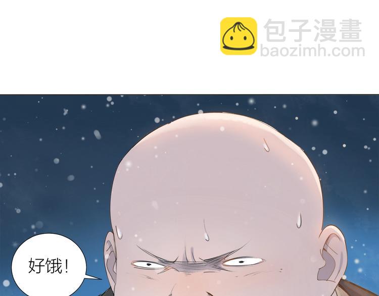 第7话 同伴的地狱(1/2)-第8话