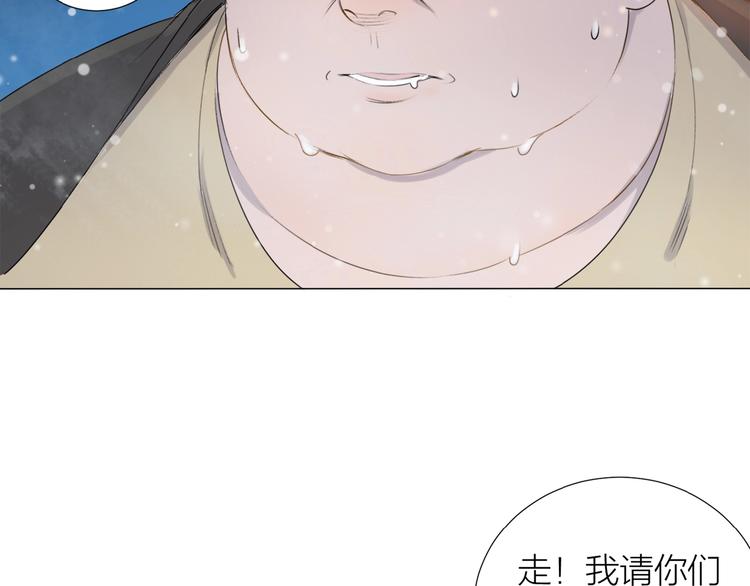 第7话 同伴的地狱(1/2)-第8话