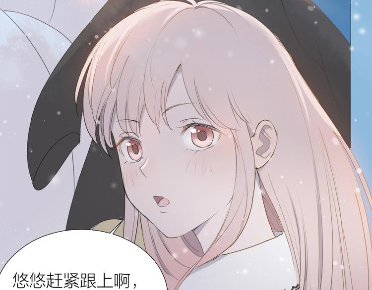 第7话 同伴的地狱(1/2)-第8话